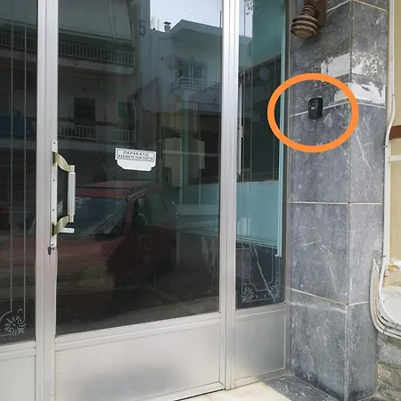 شقة Apartment, Near The *